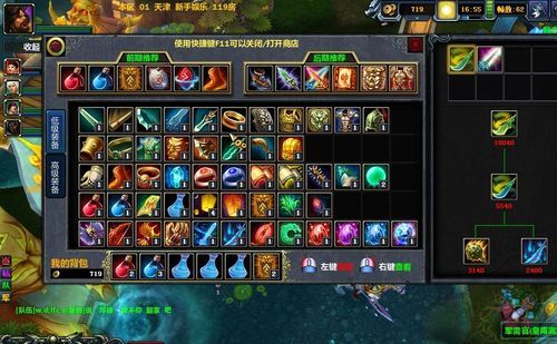 梦三国拣东西快捷键是那个？（梦三国各种专属武器）