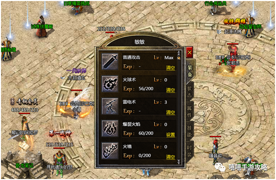 1.76复古传奇怎么升武器？（传奇续章升武器矿）