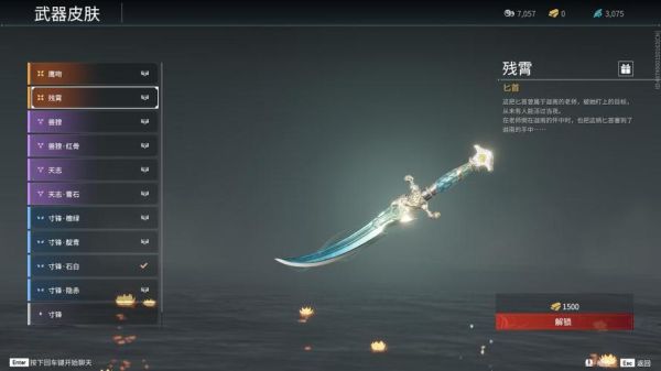 永劫无间最帅的武器？（最帅的游戏武器）