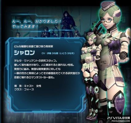 PSV上比较良心的独占作品有哪些？（梦幻之星nova中文武器素材）