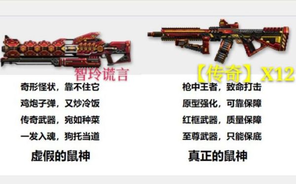 csol2生化z什么武器好？（csol2生化武器）