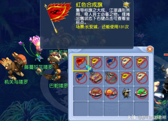 梦幻西游:怎样练奇门遁甲技能？（无主之地1武器熟练度）