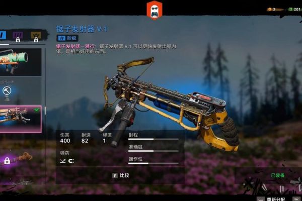 孤岛惊魂2可不可以一下子带上所有武器？（孤岛惊魂2 特殊武器）