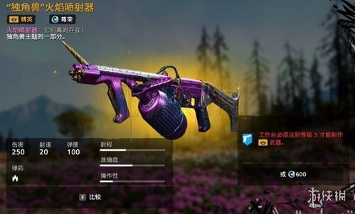 孤岛惊魂2可不可以一下子带上所有武器？（孤岛惊魂2 特殊武器）