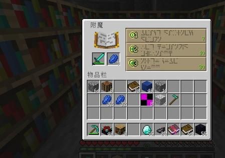 我的世界怎么找到无尽装备？（无尽之剑3稀有武器）