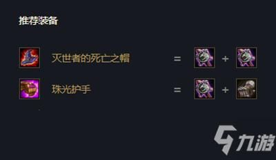 六护卫瑟提给什么装备？（六件无尽武器）