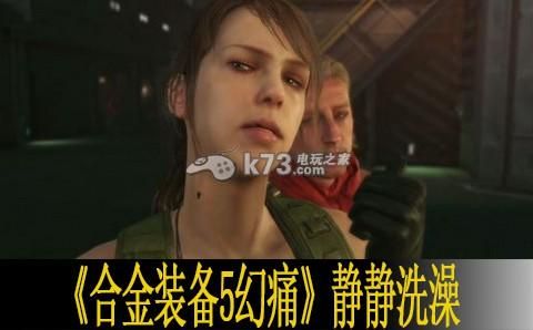 合金装备5幻痛，主角是假的bb吗?还有，为什么静静在最后有个录音带讲出了声音，是她讲的吗?请详述？（生化危机5 全武器）