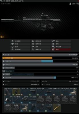 逃离塔科夫武器附魔多少满级？（魔兽世界传家宝武器附魔）