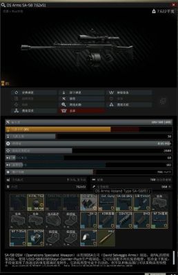逃离塔科夫武器附魔多少满级？（魔兽世界传家宝武器附魔）