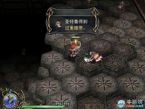 伊苏6三把剑的名字？（伊苏6的3把武器都叫什么名字）