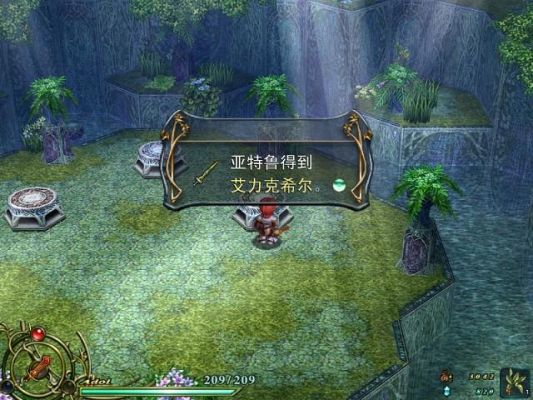 伊苏6三把剑的名字？（伊苏6的3把武器都叫什么名字）