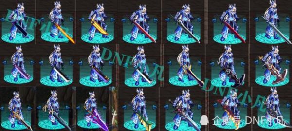 梦幻克隆鬼剑士武器装扮怎么用？（dnf鬼剑士时装武器）