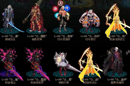 梦幻克隆鬼剑士武器装扮怎么用？（dnf鬼剑士时装武器）