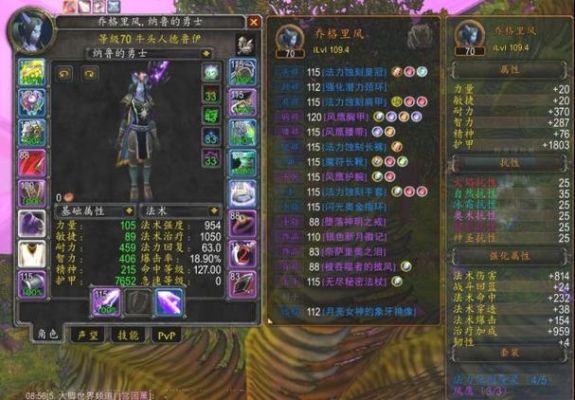 鸟德pvp装备怎么配？（鸟德pvp武器选择）