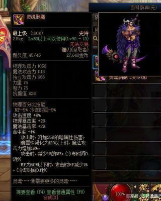 dnf男圣职者武器强度排名？（dnf大叔最帅武器）