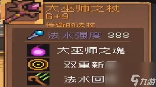 风暴刺客的指定武器是什么？（突击风暴武器大全）