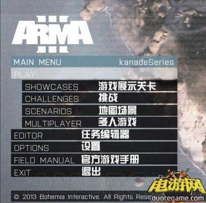武装突袭怎么锁定目标？（武装突袭2武器箱）