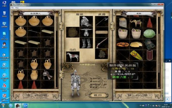风云三国2.8十测哪个武器最厉害？（风云三国2.8无双武器）