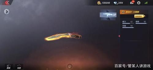 cf手游八周年值得搞的武器？（什么手游武器最炫）