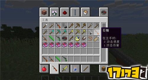 世界盒子最好的武器材料？（我的世界盒子1.9武器）