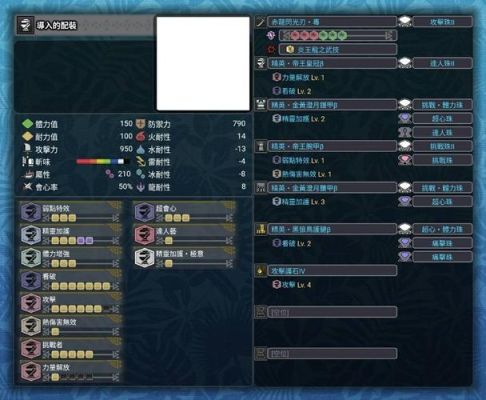 世界olmj副本会掉什么？（怪物猎人ol少了很多武器）