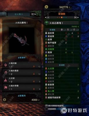 世界olmj副本会掉什么？（怪物猎人ol少了很多武器）