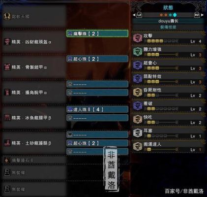世界olmj副本会掉什么？（怪物猎人ol少了很多武器）