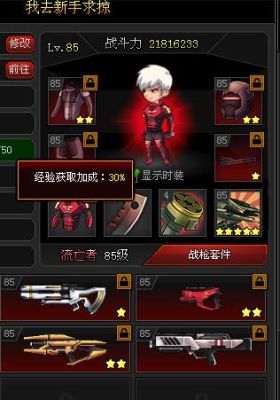 爆枪英雄所有武器排名？（真三国无双5武器什么技能好）