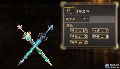 真三国无双7什么武器好用？（三国无双7故事模式武器）
