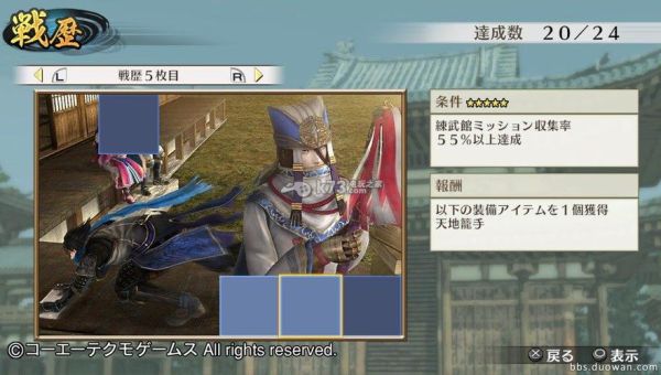 战国无双系列游玩顺序？（战国无双3全武器金手指wii）