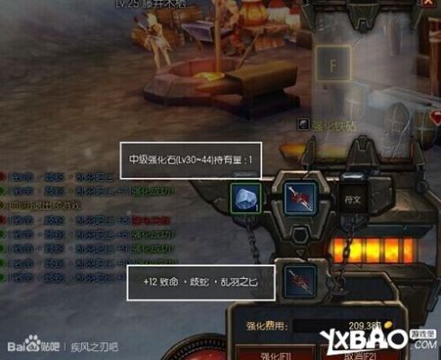 疾风之刃75级怎么升战力？（疾风之刃武器强化9到10）