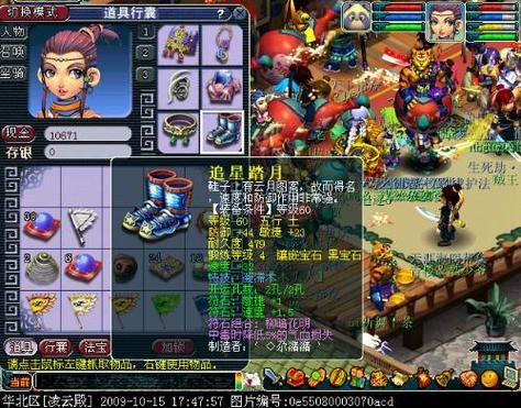 虎贲大唐符石怎么搭配？（100dt武器符石组合）