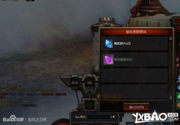 疾风之刃75级怎么升战力？（疾风之刃武器强化9到10）
