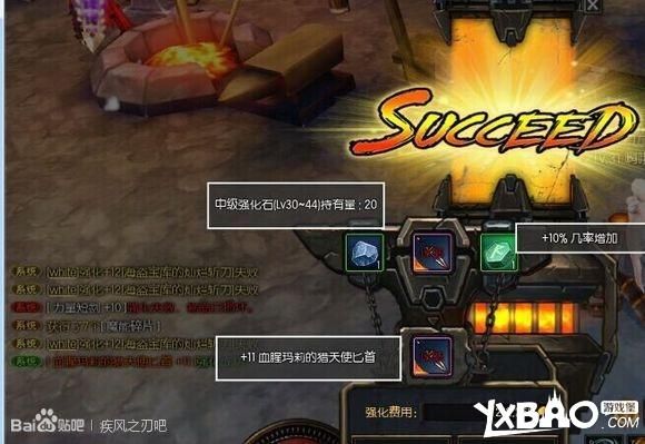 疾风之刃75级怎么升战力？（疾风之刃武器强化9到10）