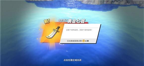 热血航线通行证卓夫有必要买吗？（三国无双mr2 武器强化）