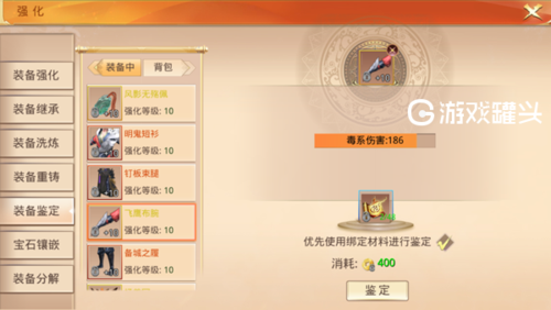 剑圣回归105级神器武器礼盒怎么选？（剑圣无双武器）