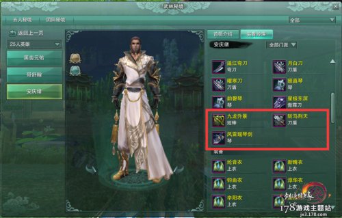 剑网3少林特效武器怎么拿剑网3金刚特效武器获取方法？（剑网3 95版本和尚武器）
