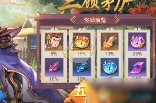 三国志幻想大陆全民无双灵辉怎么获得？（全民无双武器碎片合成）