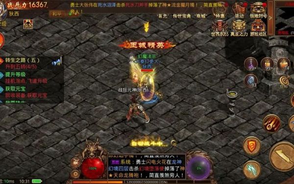 有人气高的三无传世SF？（散人sf最好战士武器）