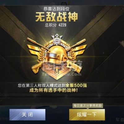 无双战神到底有多强？（无双战神ss武器）