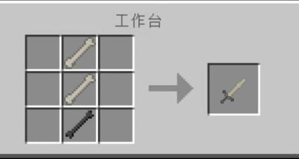 我的世界冰与火之歌祭坛五大神器？（上古卷轴5冰与火之歌武器包）