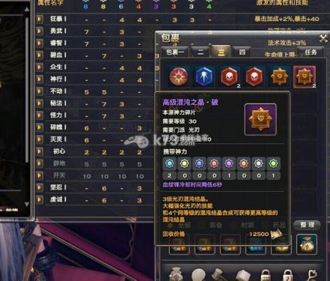 天谕，光刃55级神格盘选什么比较好？（天谕武器精炼觉醒）