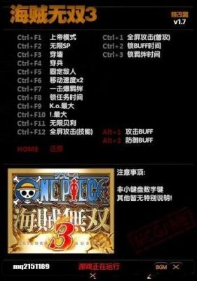 海贼无双3人物等级50怎么升级？（海贼无双3武器攻速）