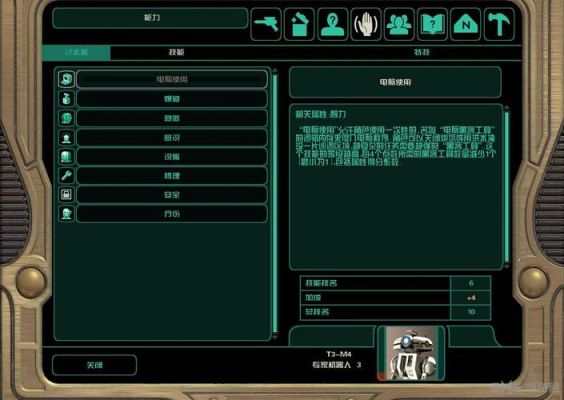 ps永恒传说怎么存档？（永恒战士2武器修改无敌存档）