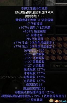 ps永恒传说怎么存档？（永恒战士2武器修改无敌存档）