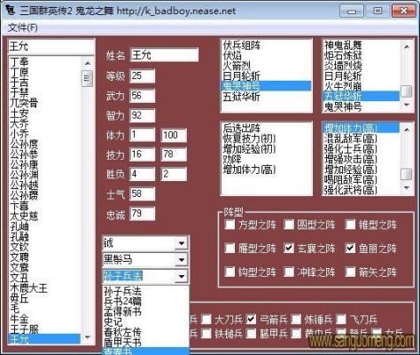 ps永恒传说怎么存档？（永恒战士2武器修改无敌存档）