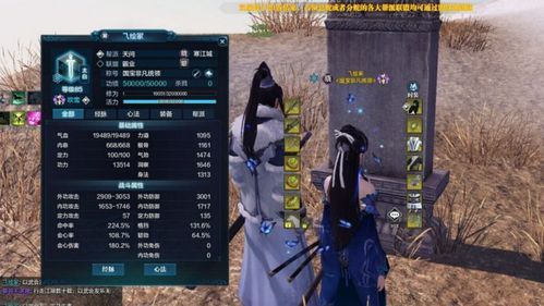 天刀太白平民养成攻略？（天刀太白副武器堆什么属性）