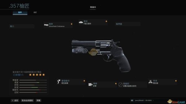 使命召唤19现代战争2怎么改枪？（使命召唤怎样改造武器）