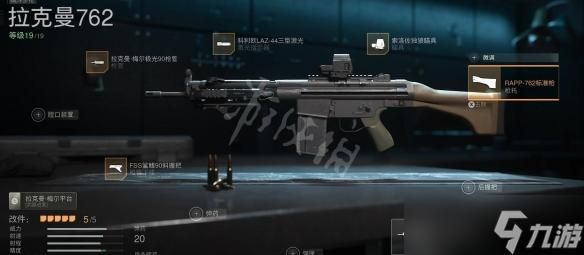 使命召唤19现代战争2怎么改枪？（使命召唤怎样改造武器）