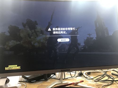 绝地求生重启大厅为什么进不去？（绝境重启全武器）